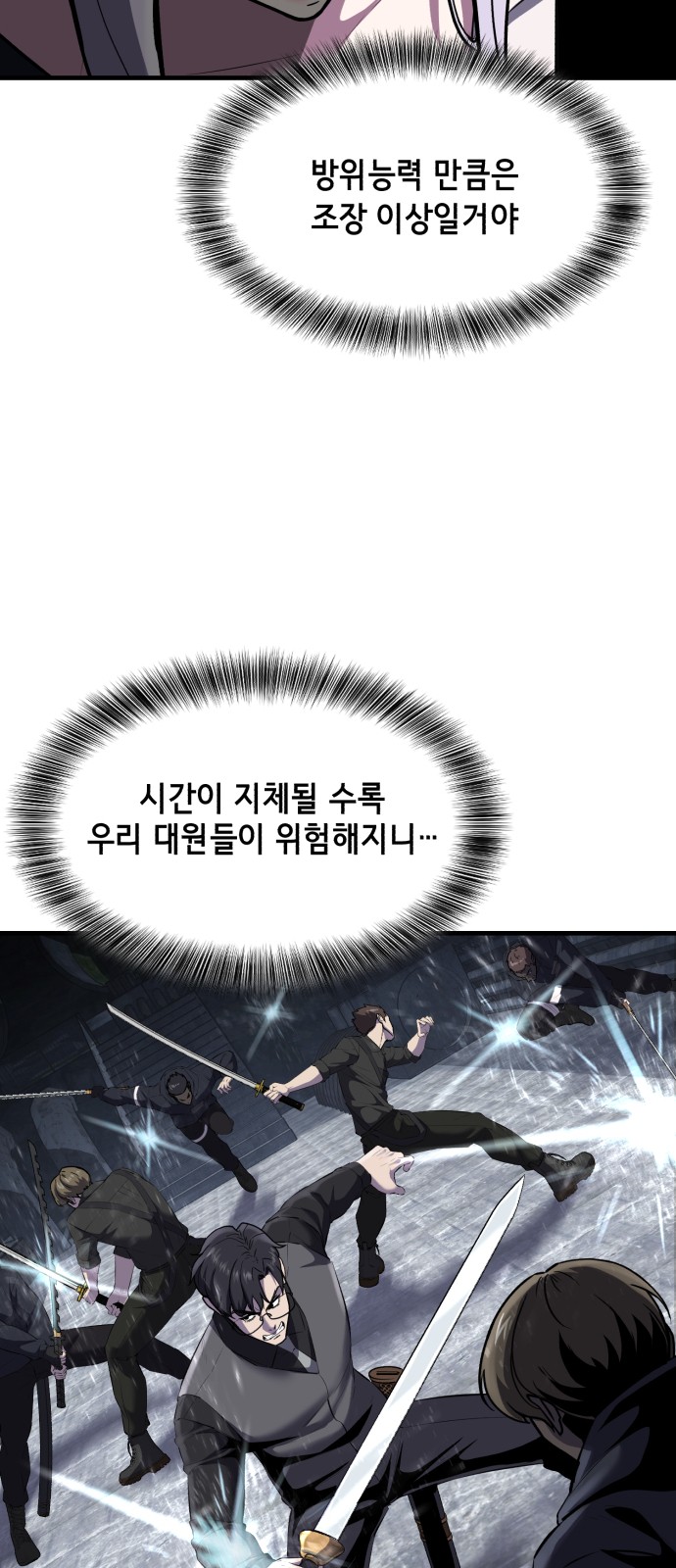 40 페이지