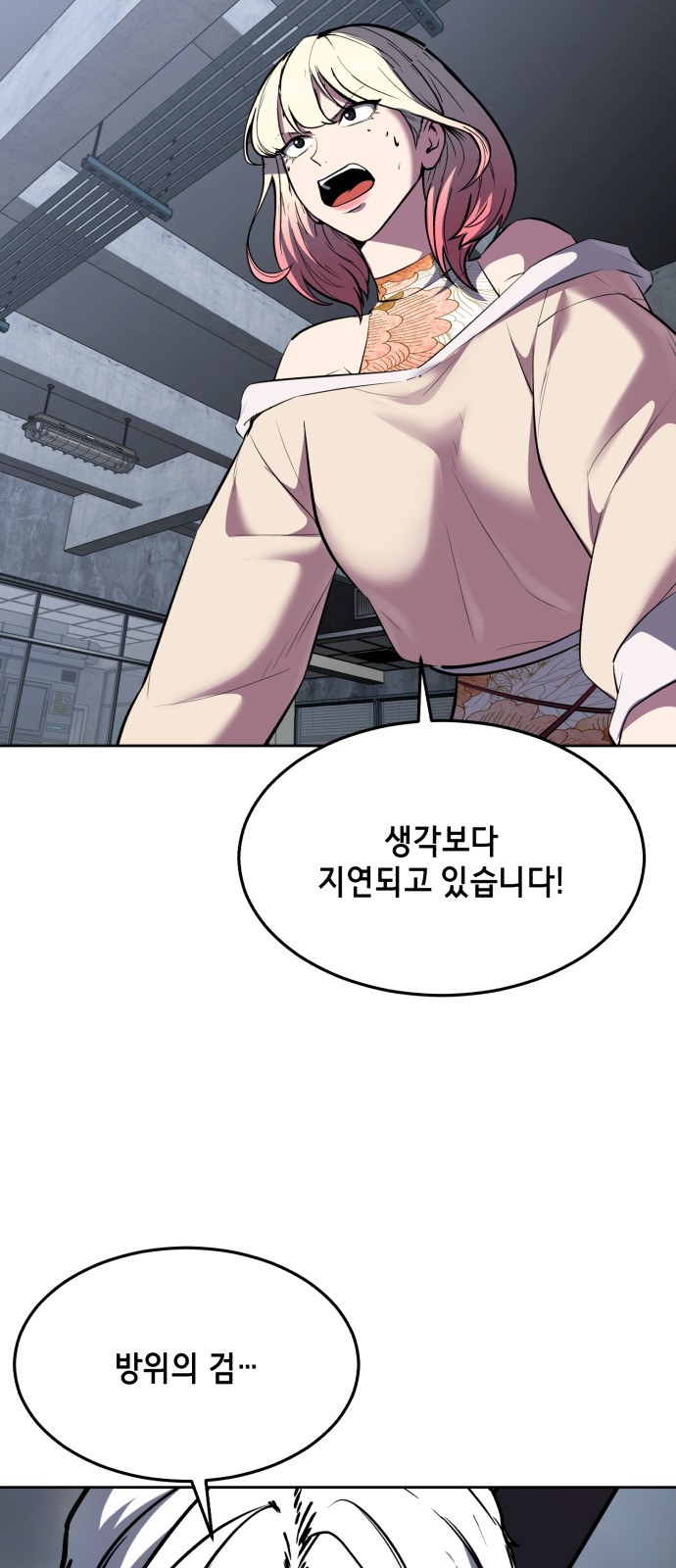 59 페이지