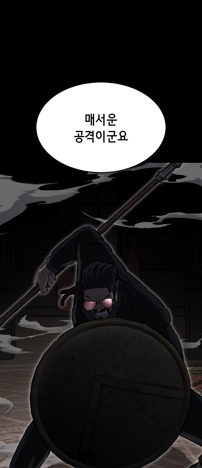69 페이지