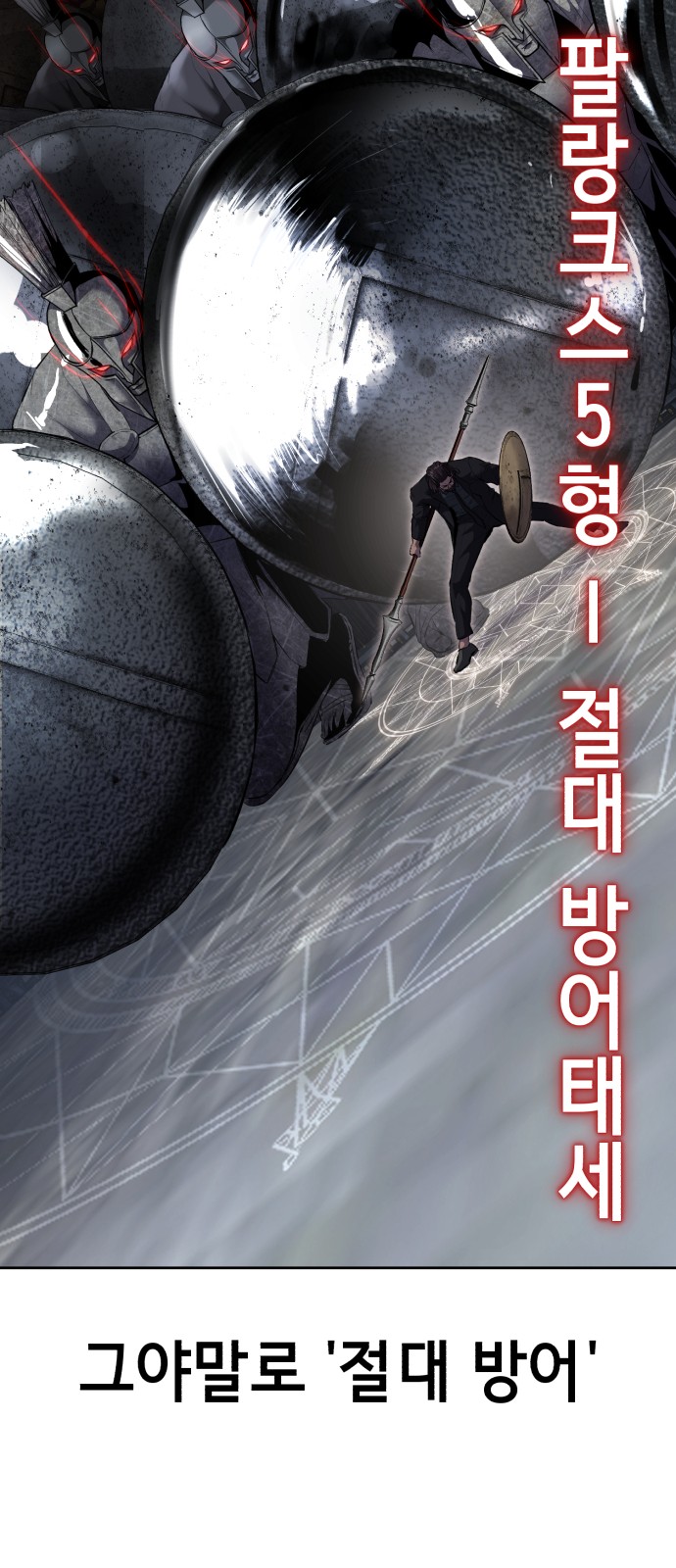 71 페이지
