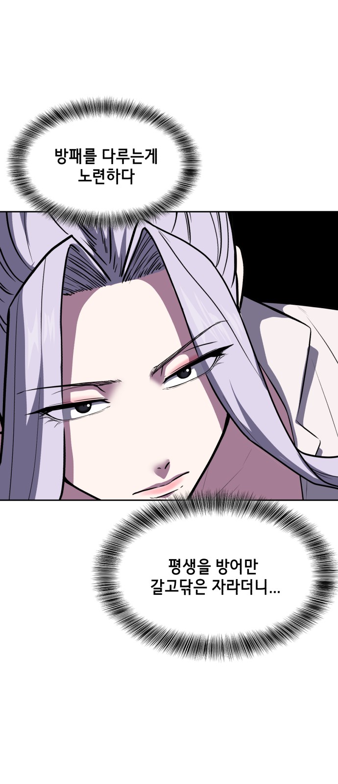 72 페이지
