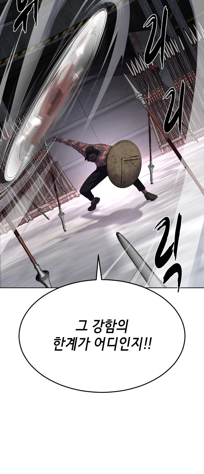 79 페이지