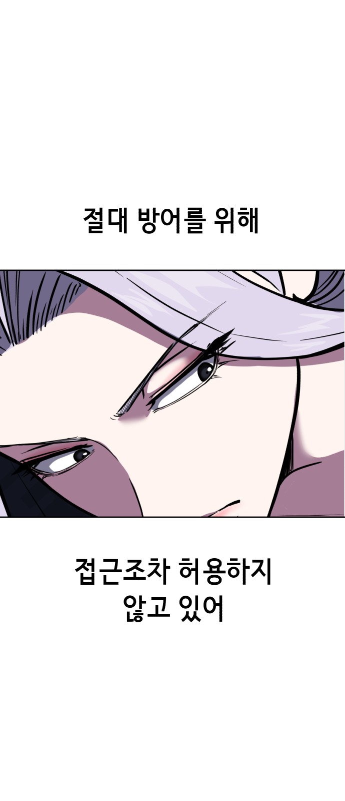 85 페이지