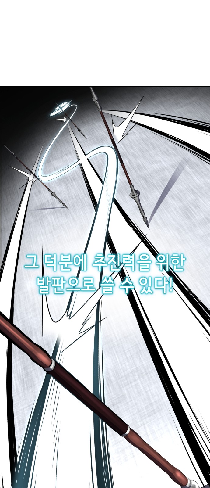 87 페이지