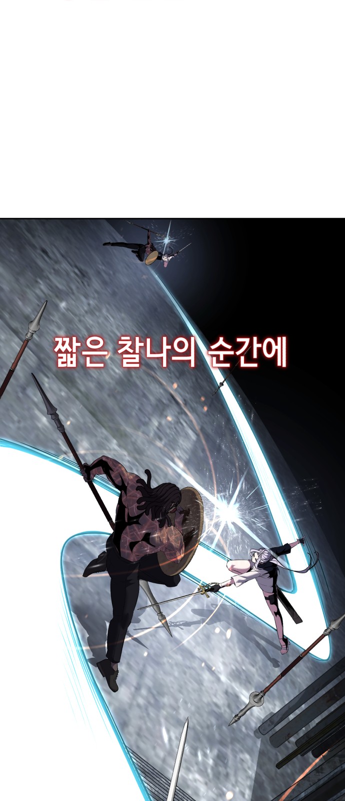 91 페이지
