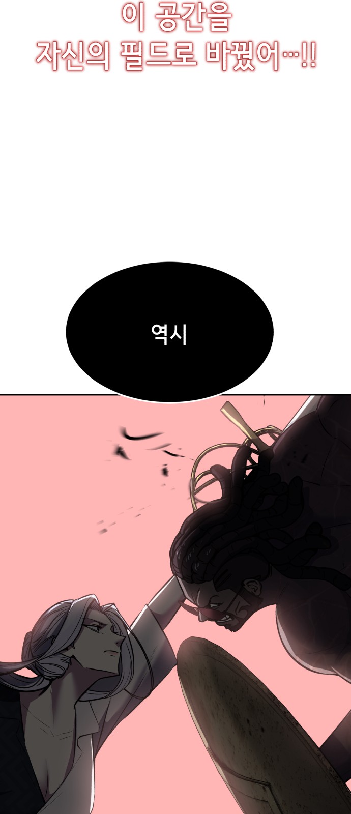 93 페이지
