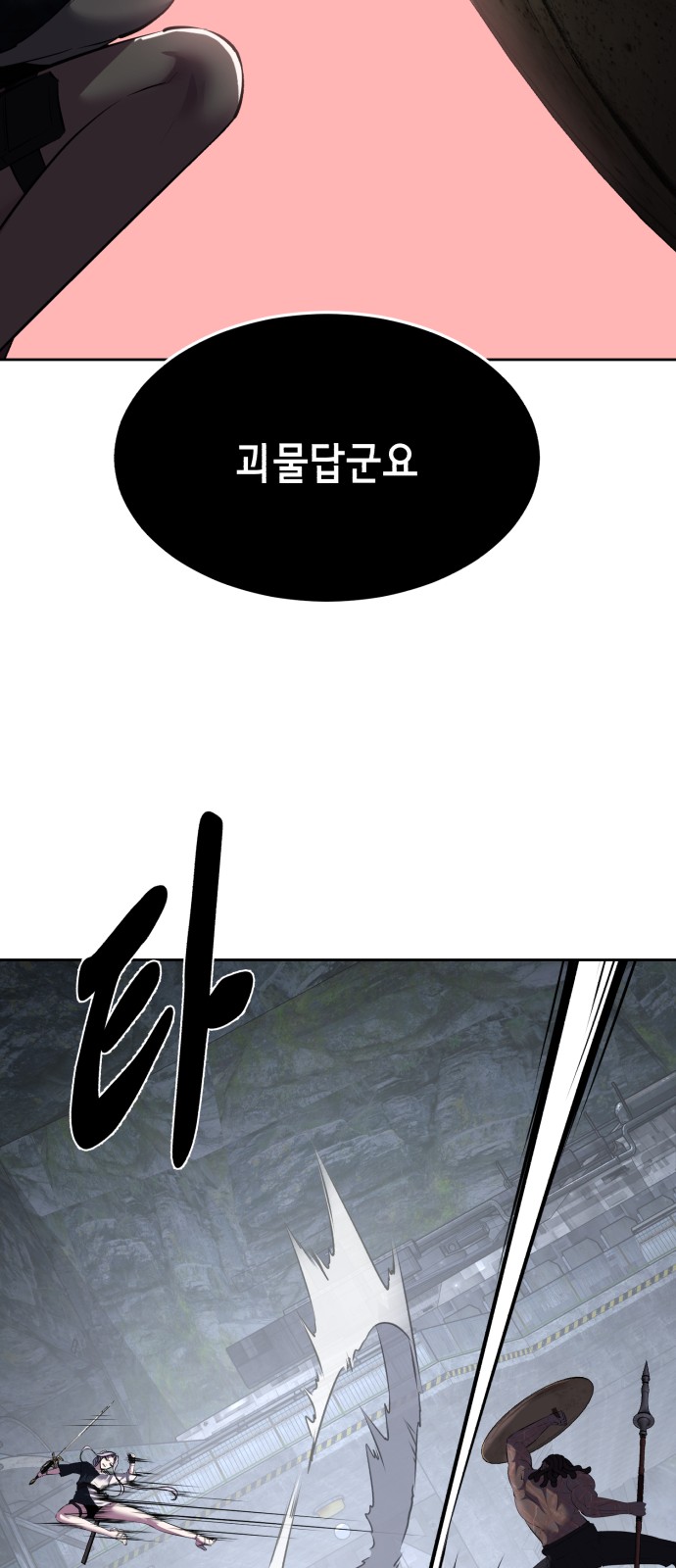94 페이지