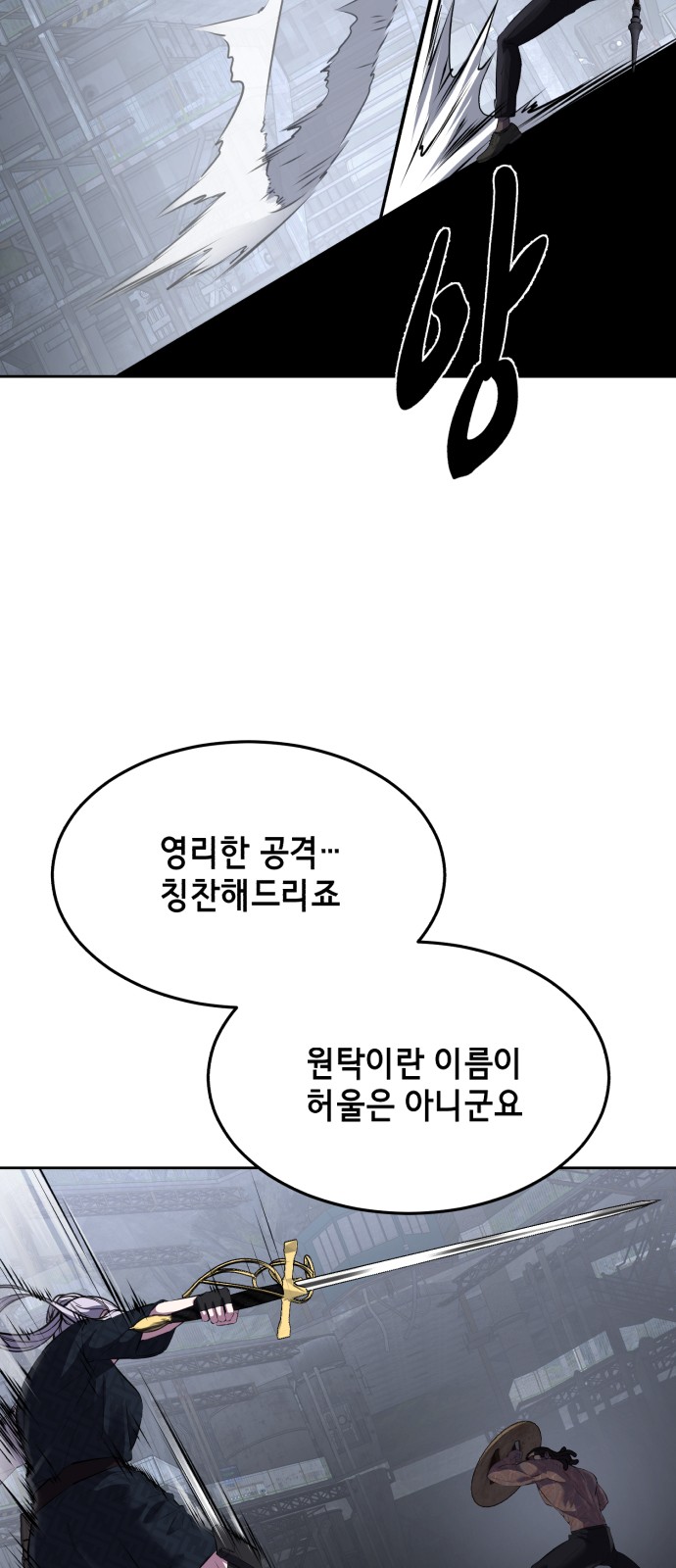 95 페이지