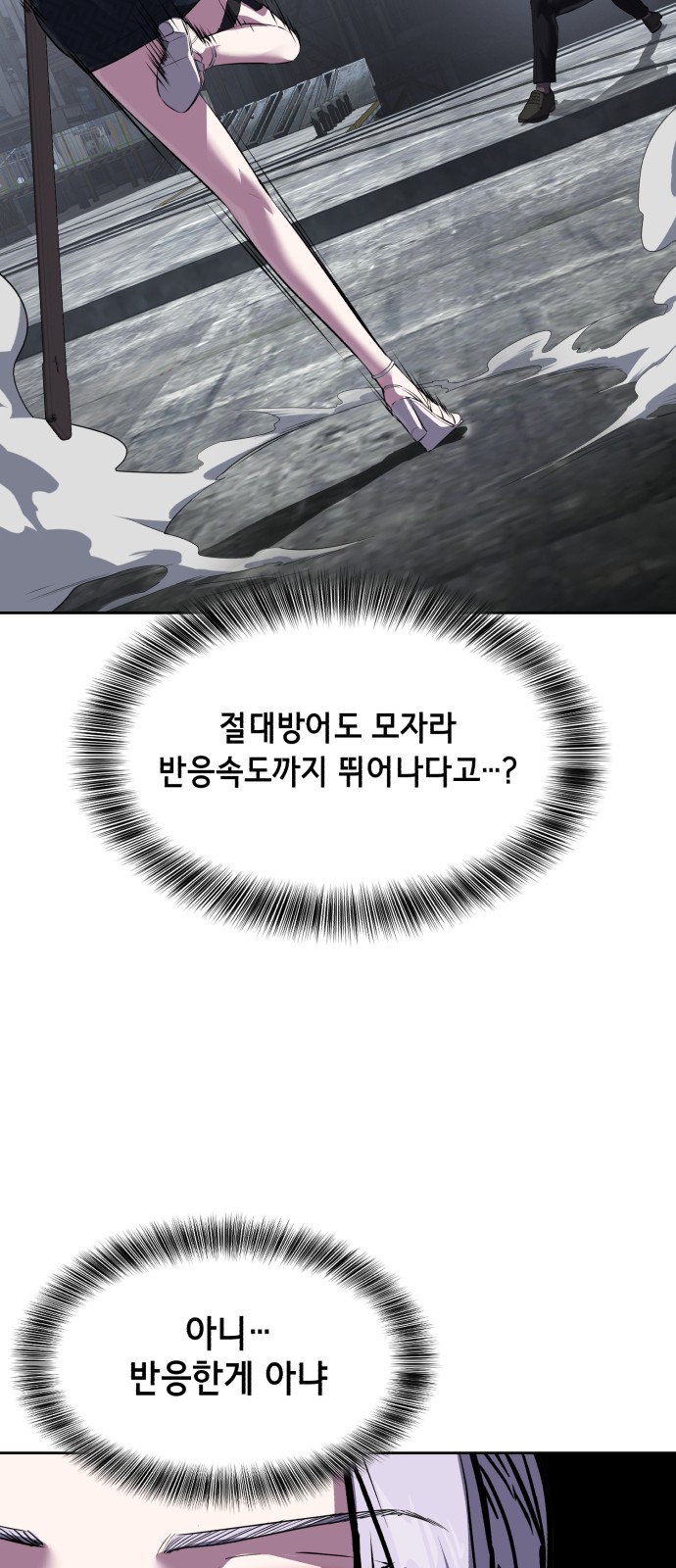 96 페이지