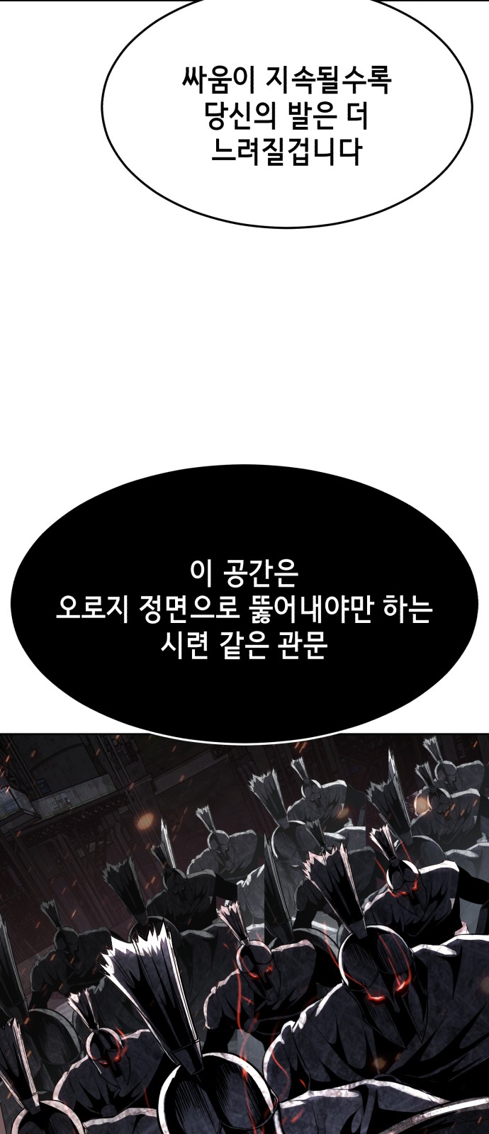 99 페이지