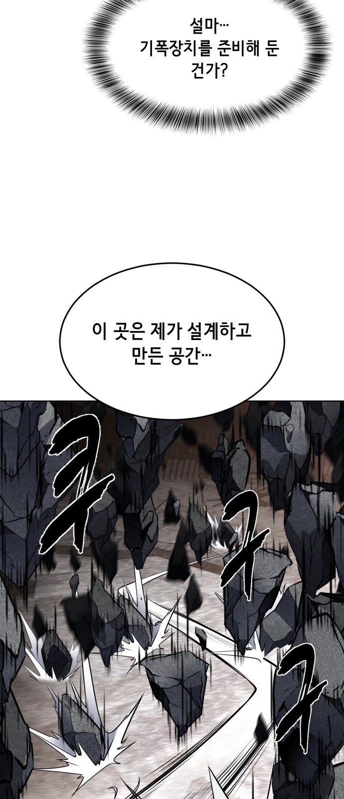 101 페이지