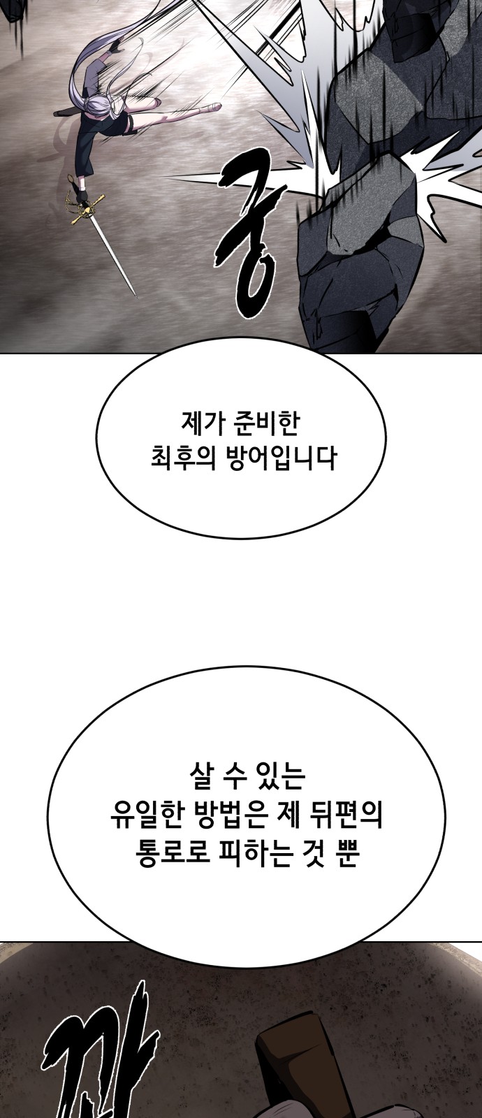 102 페이지