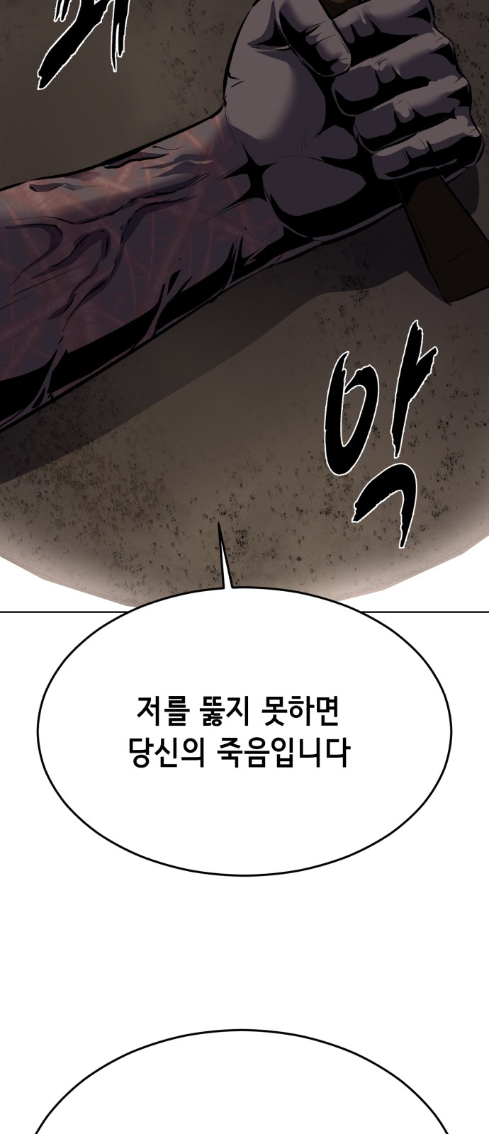 103 페이지