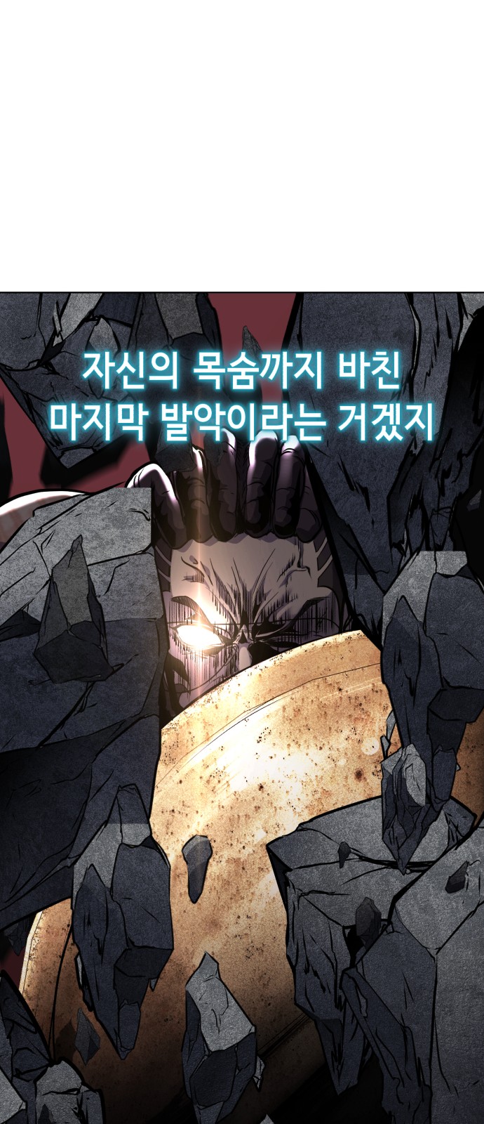 109 페이지
