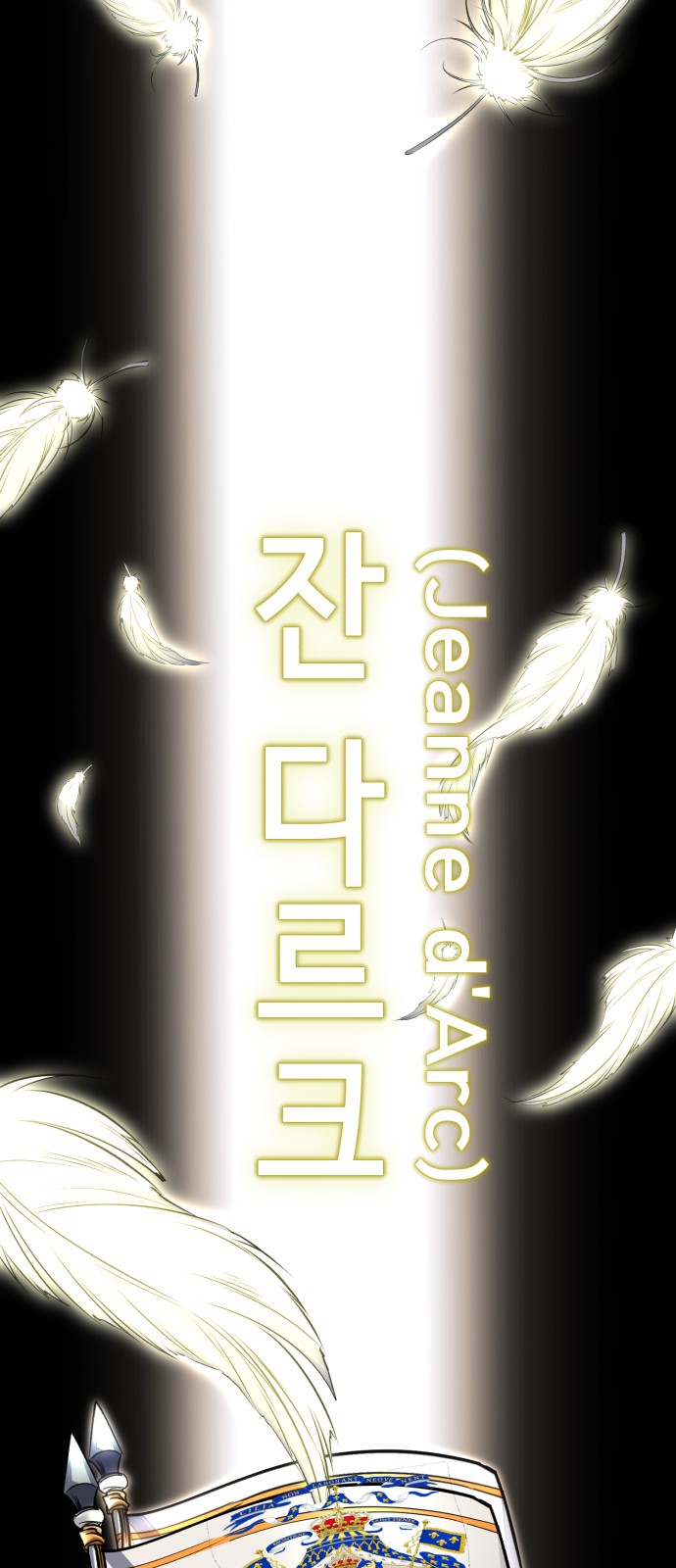 112 페이지