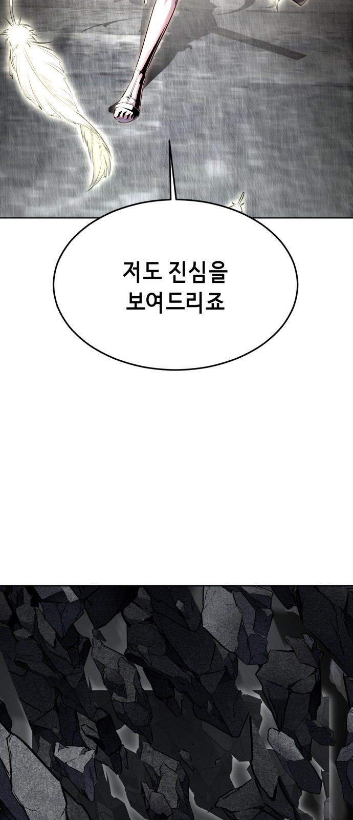 115 페이지