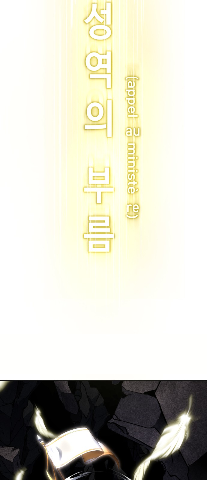 118 페이지