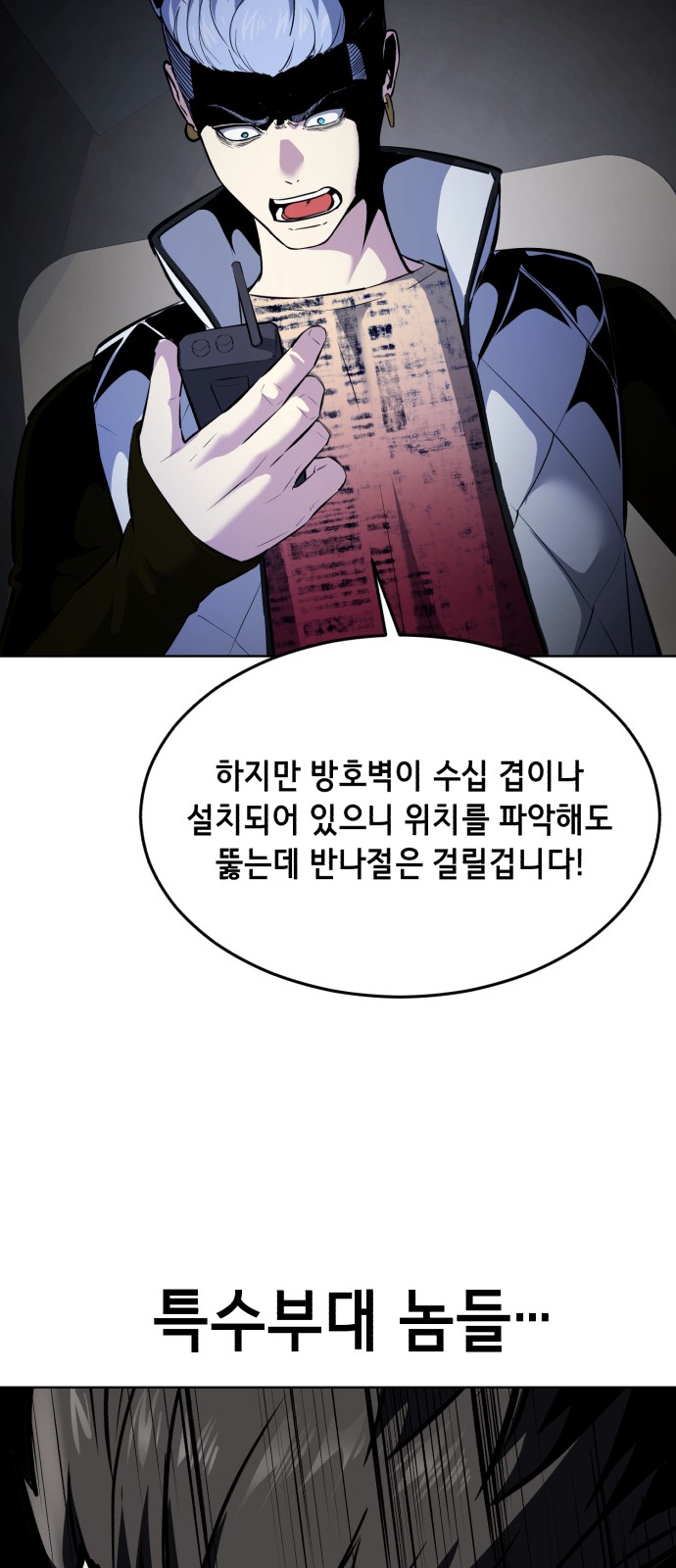 127 페이지
