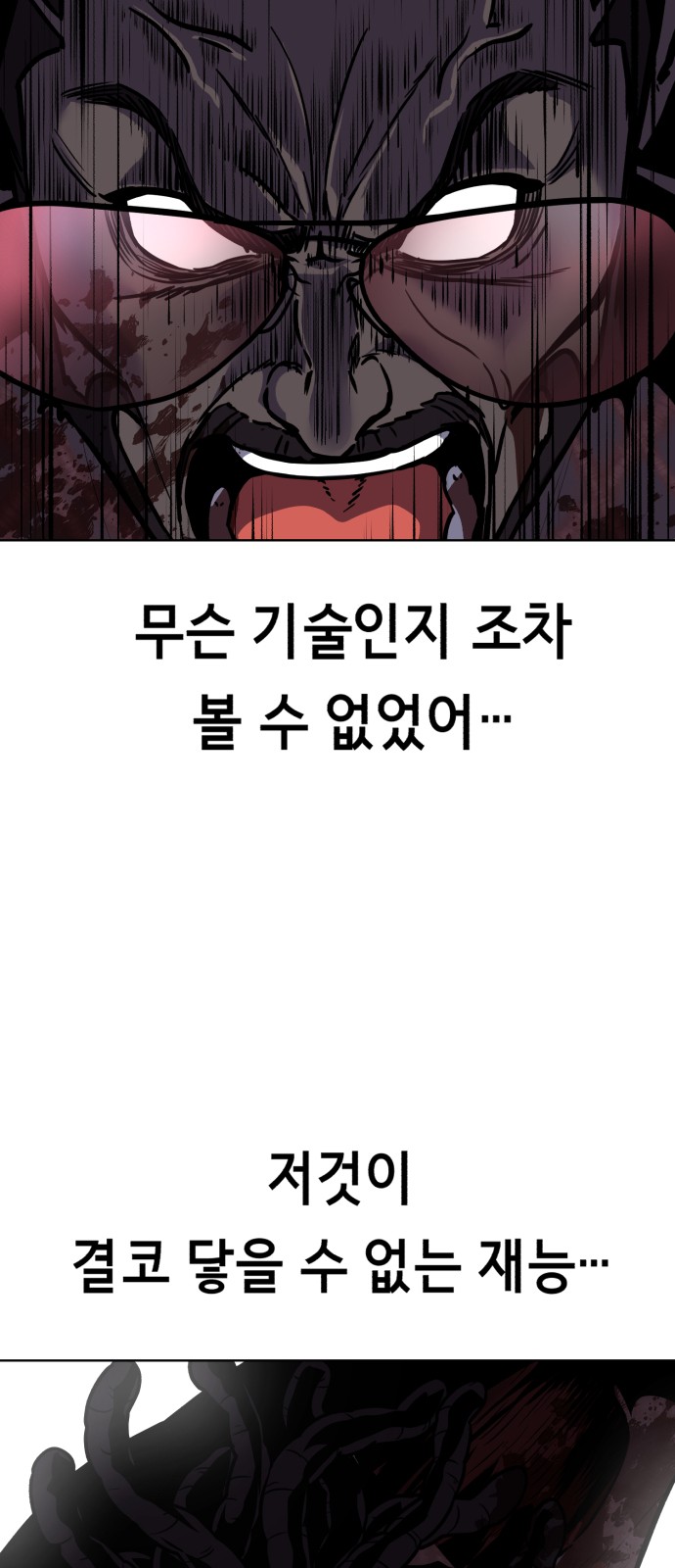 143 페이지