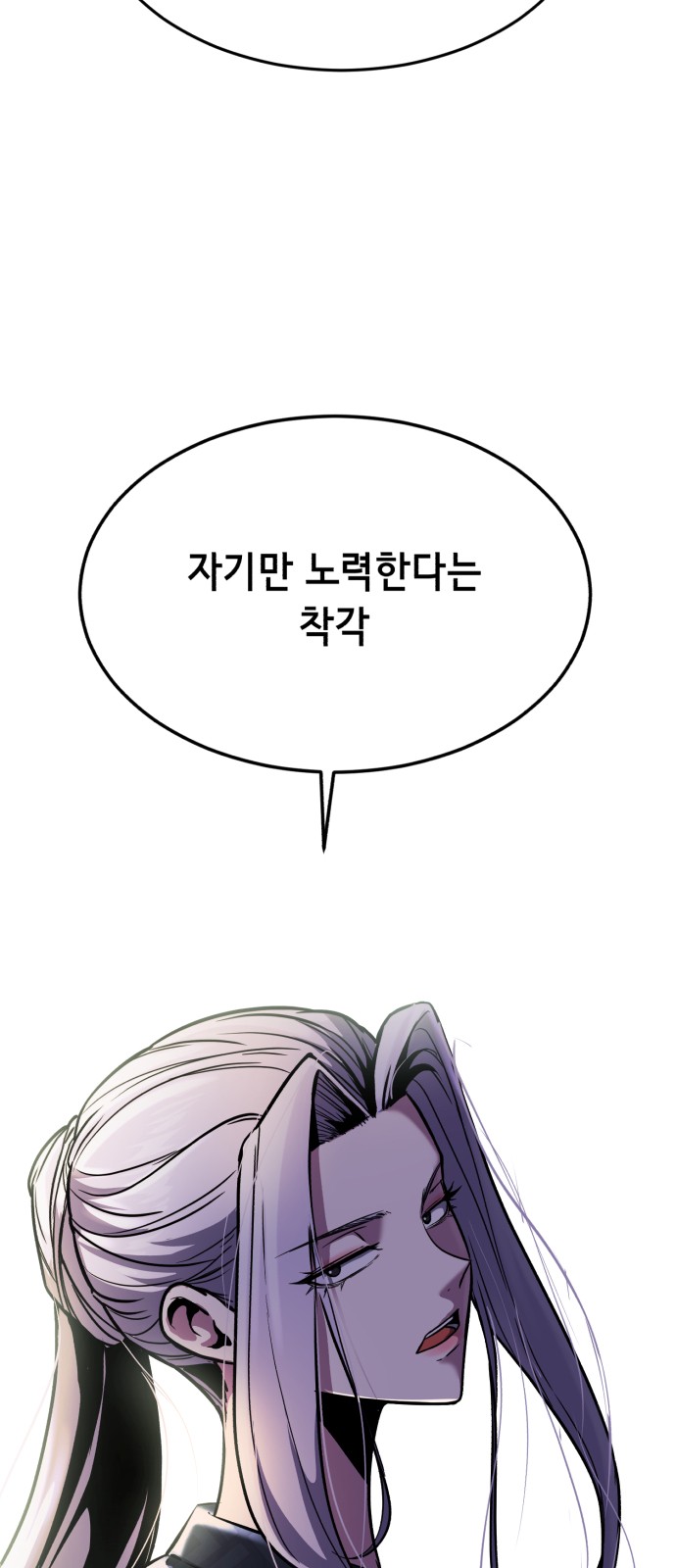 145 페이지