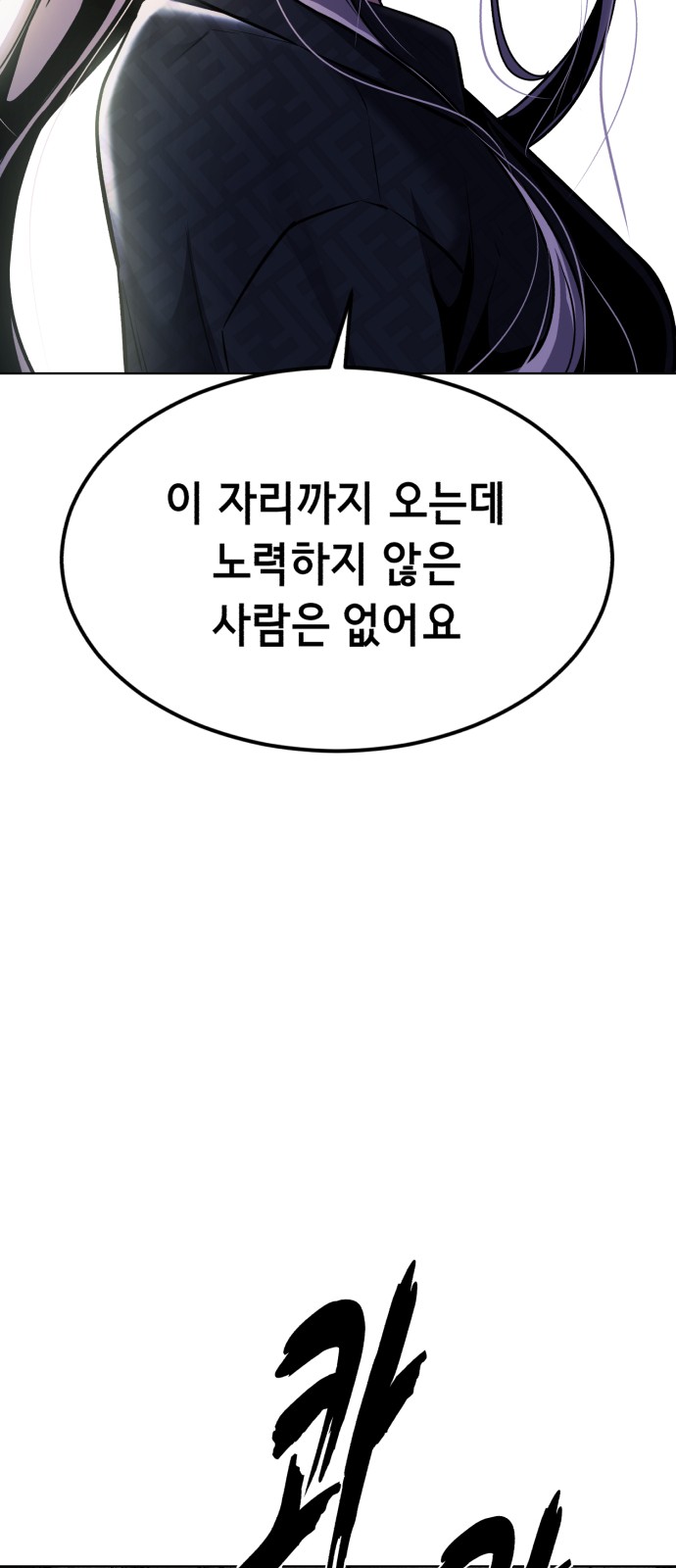 146 페이지