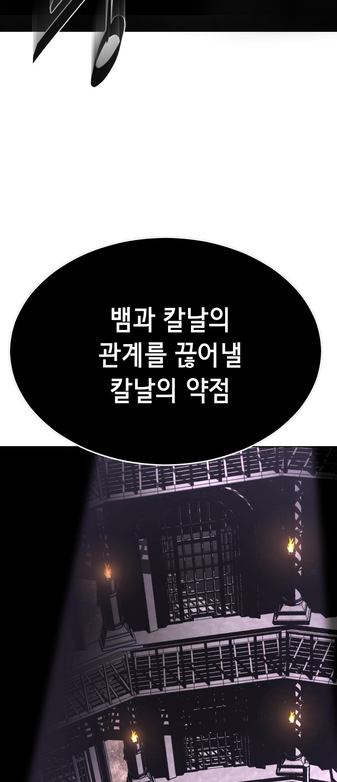 152 페이지