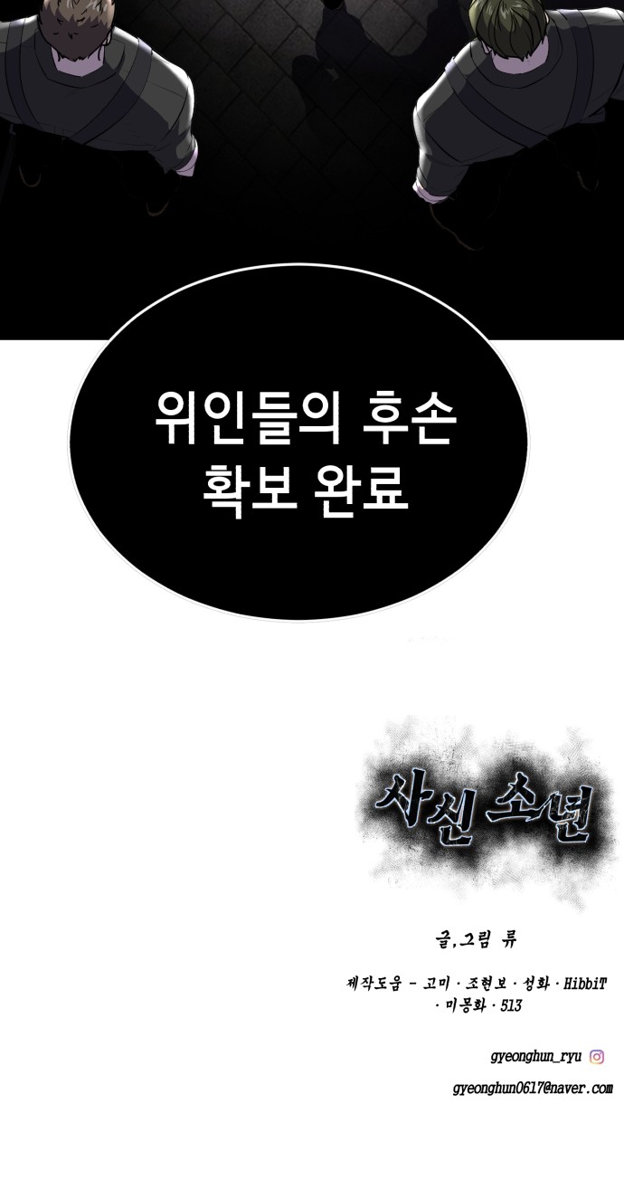 154 페이지