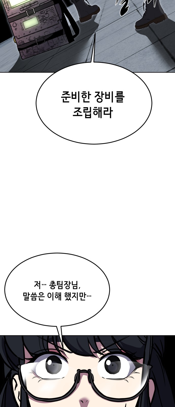 31 페이지