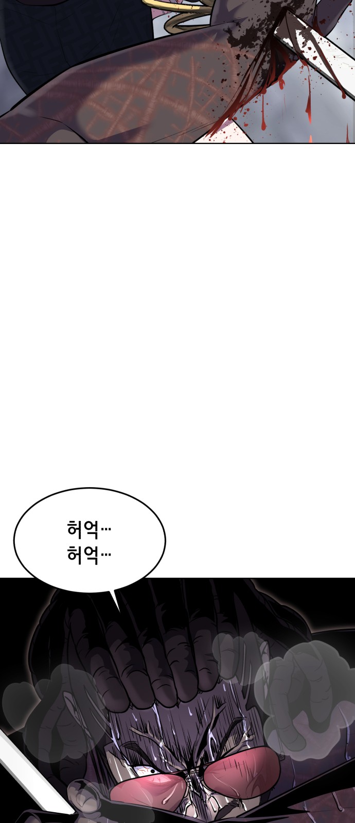 76 페이지