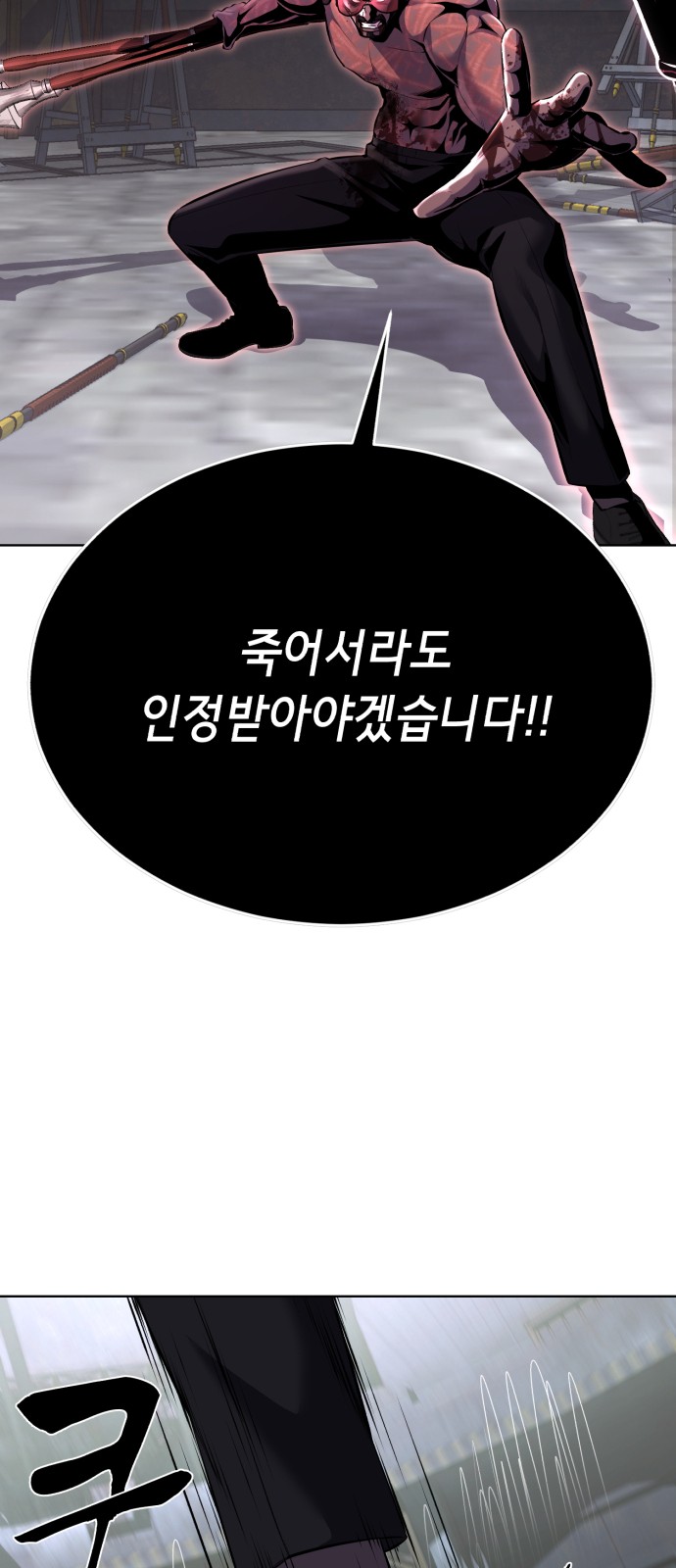 82 페이지