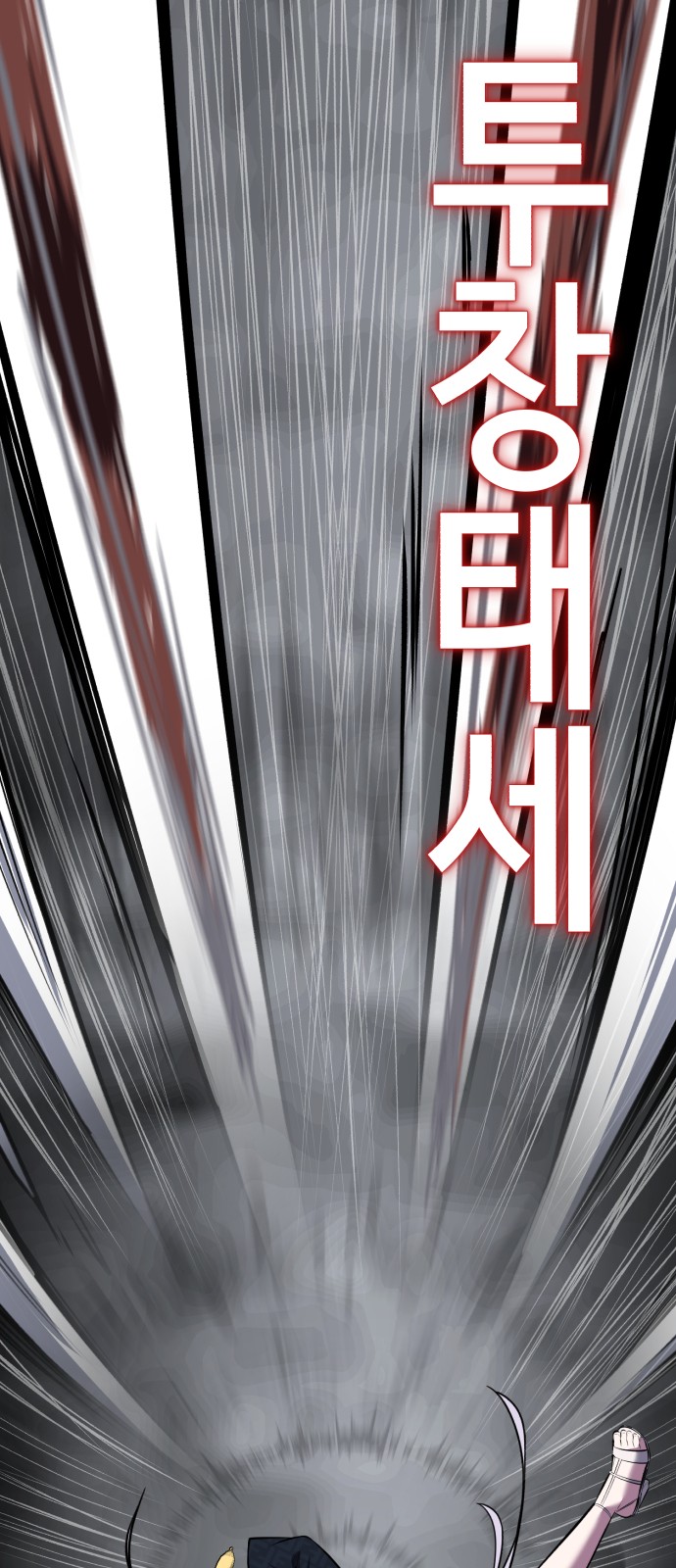 87 페이지
