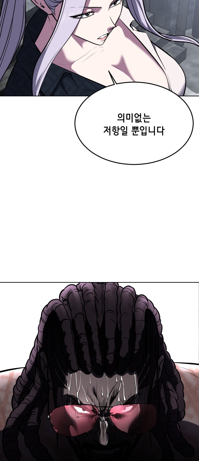 96 페이지