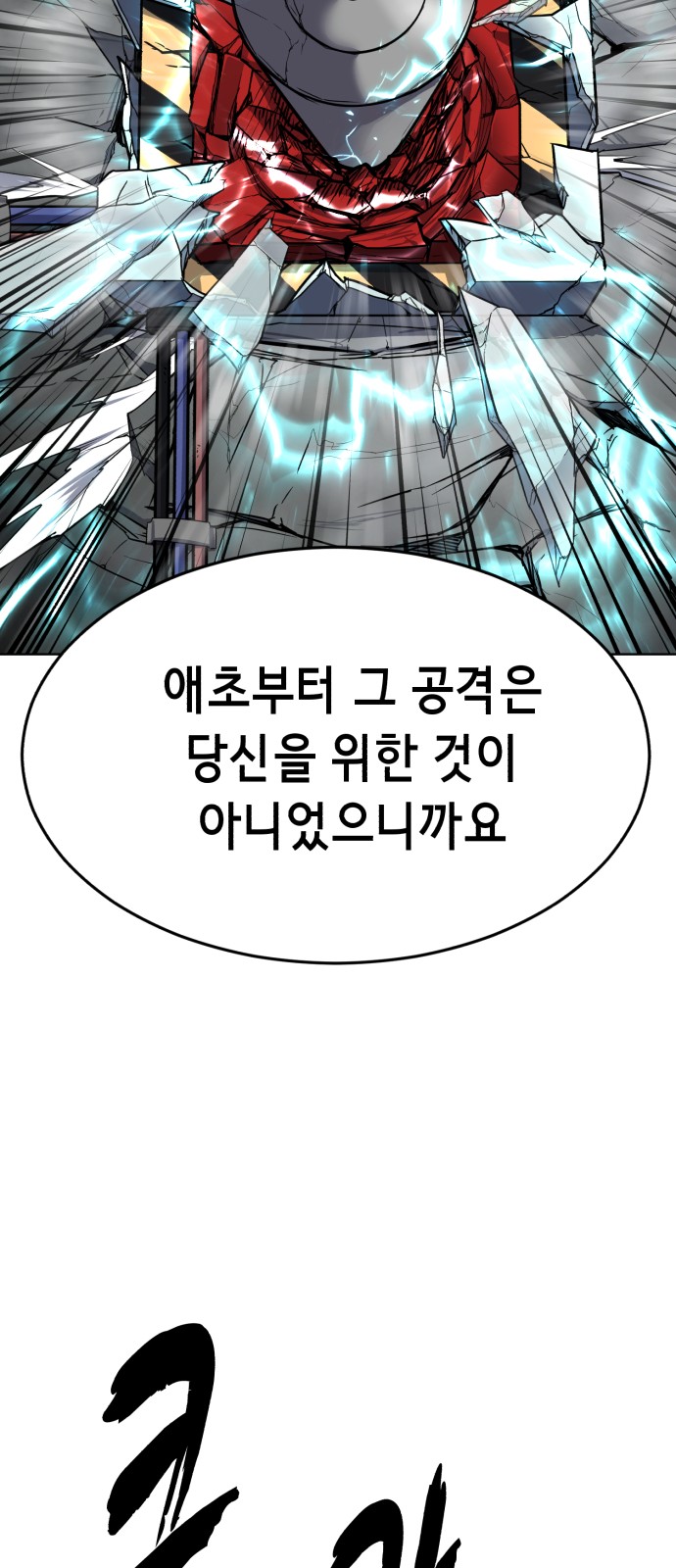 98 페이지