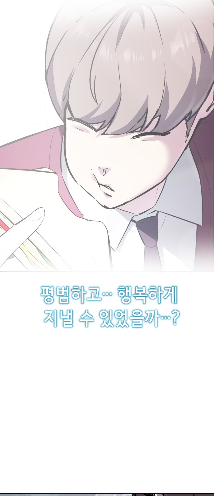 102 페이지