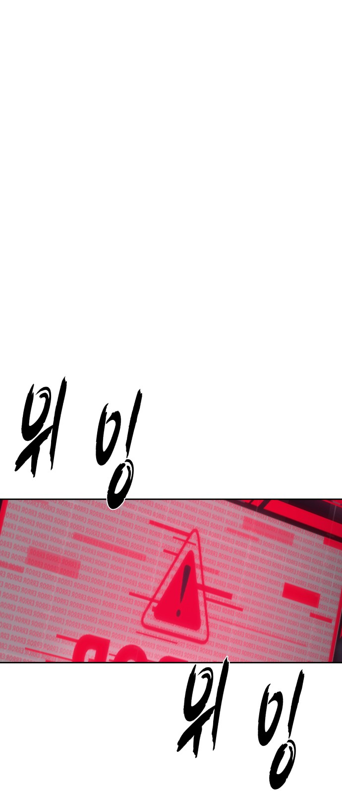 106 페이지