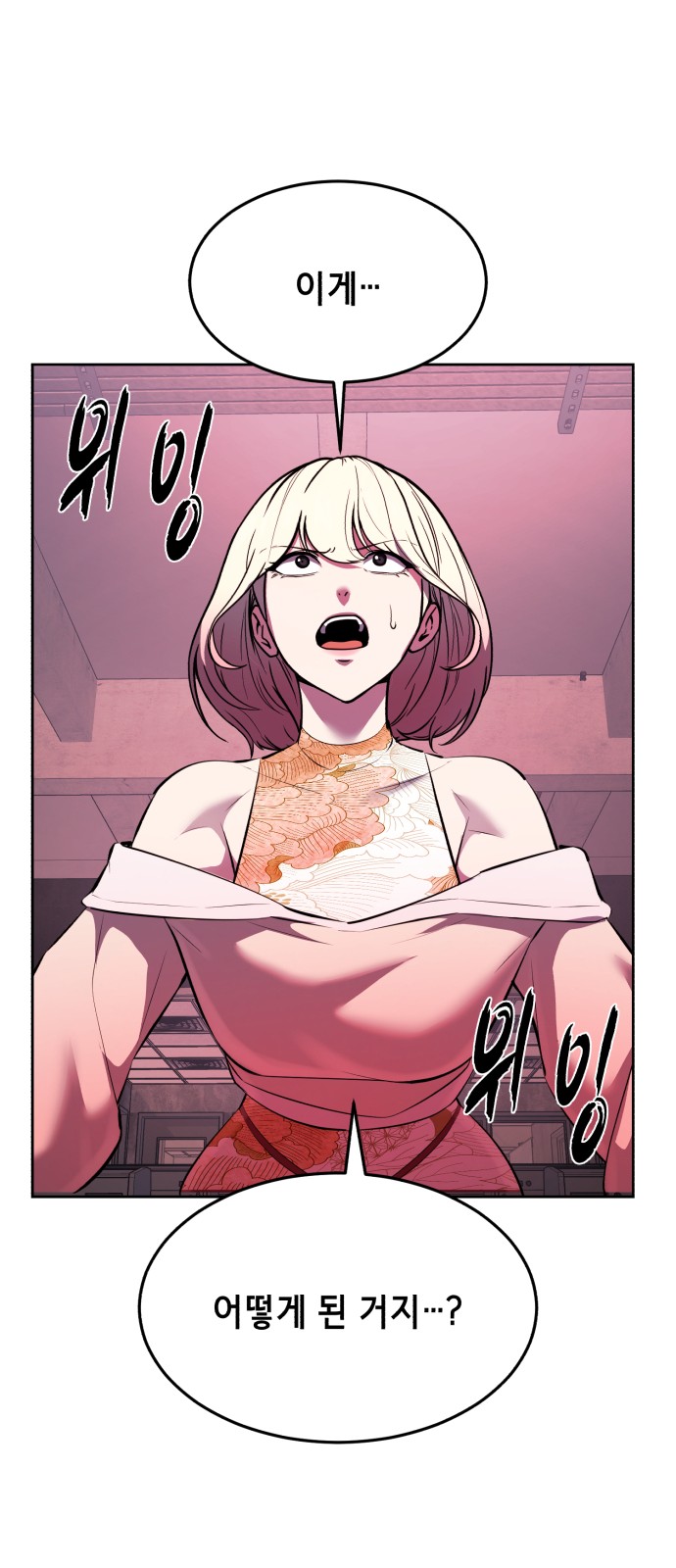 107 페이지