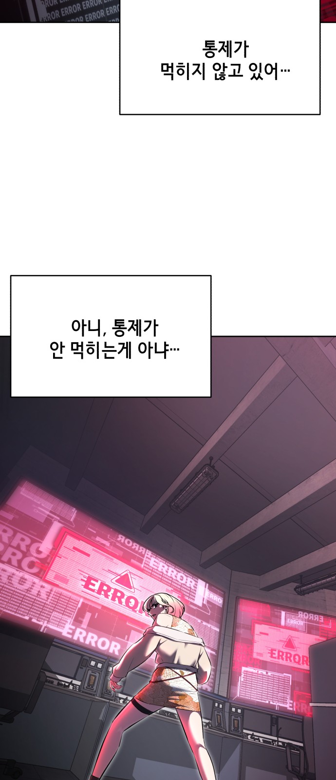 109 페이지