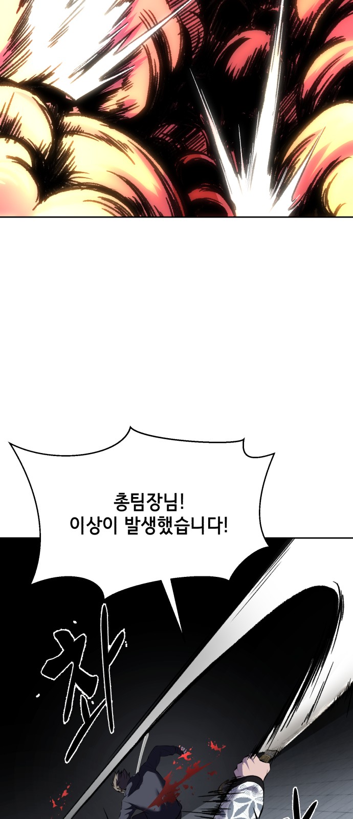 116 페이지