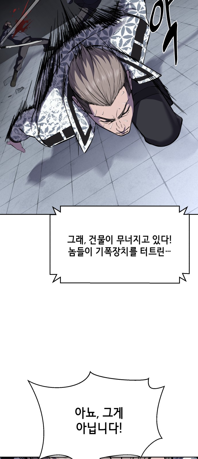 117 페이지