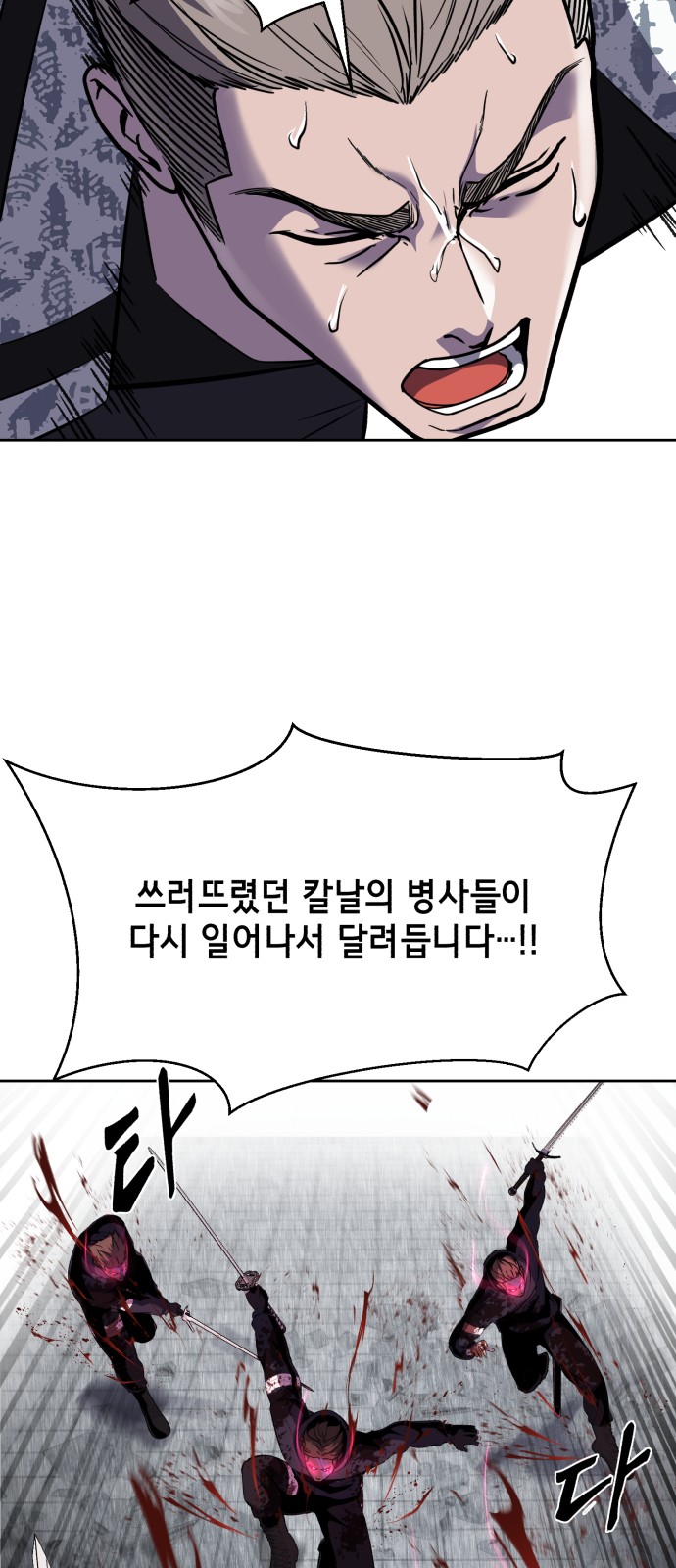 118 페이지