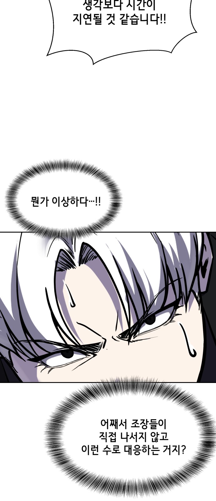 120 페이지