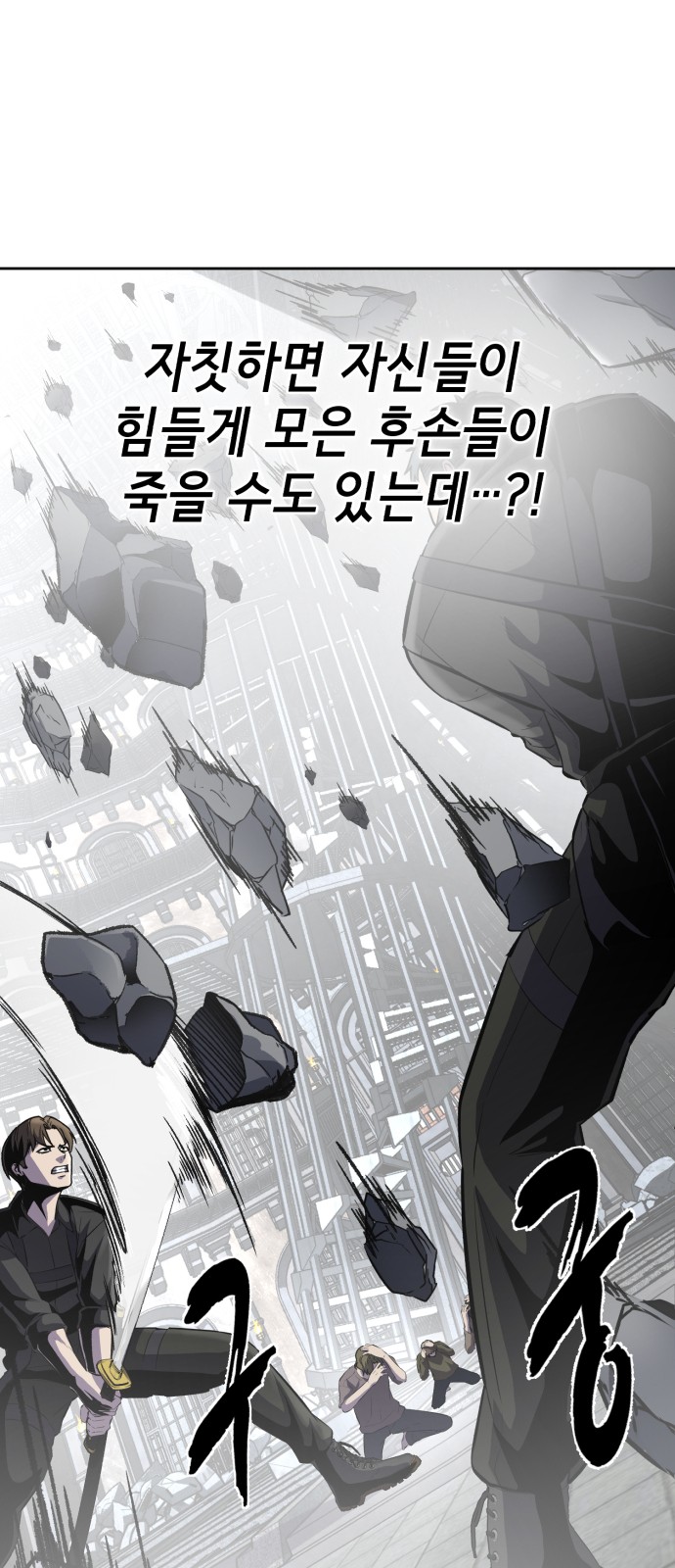 121 페이지