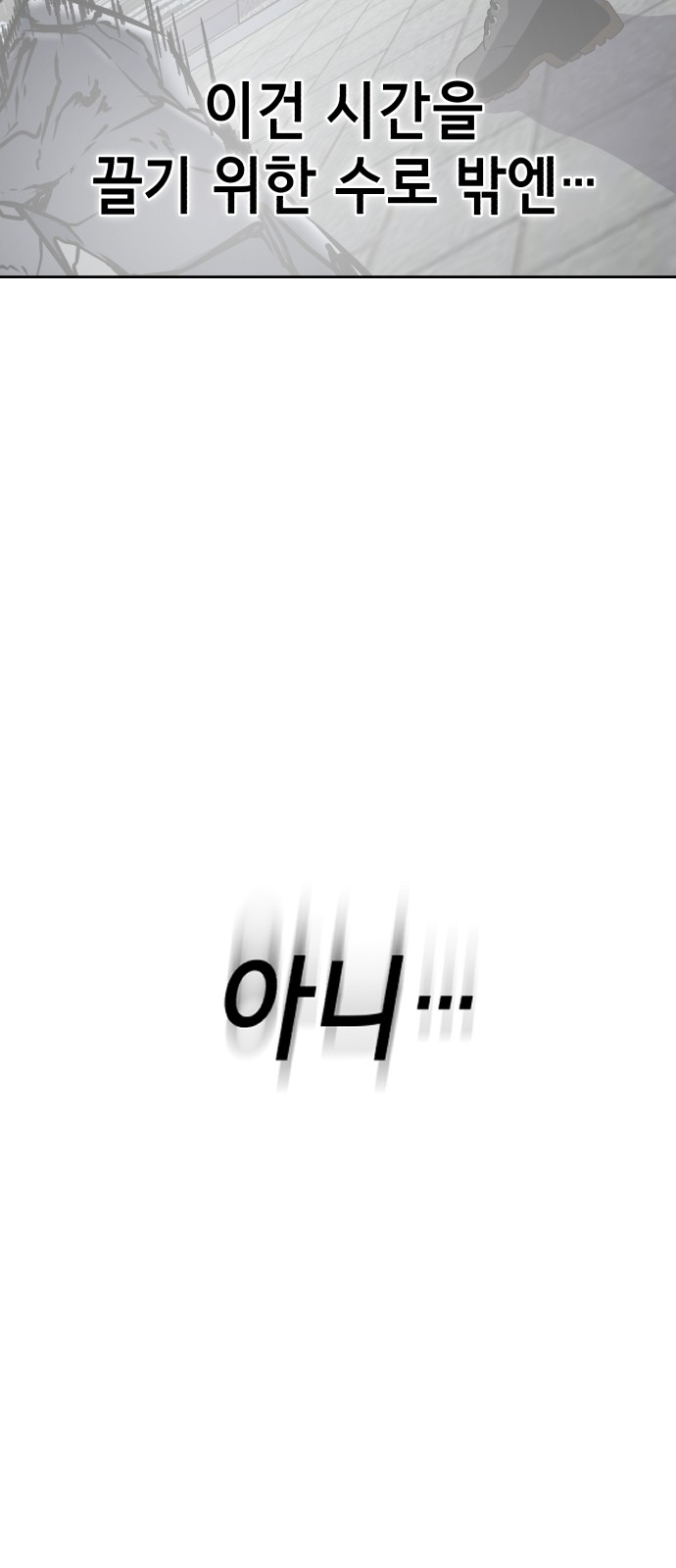 122 페이지