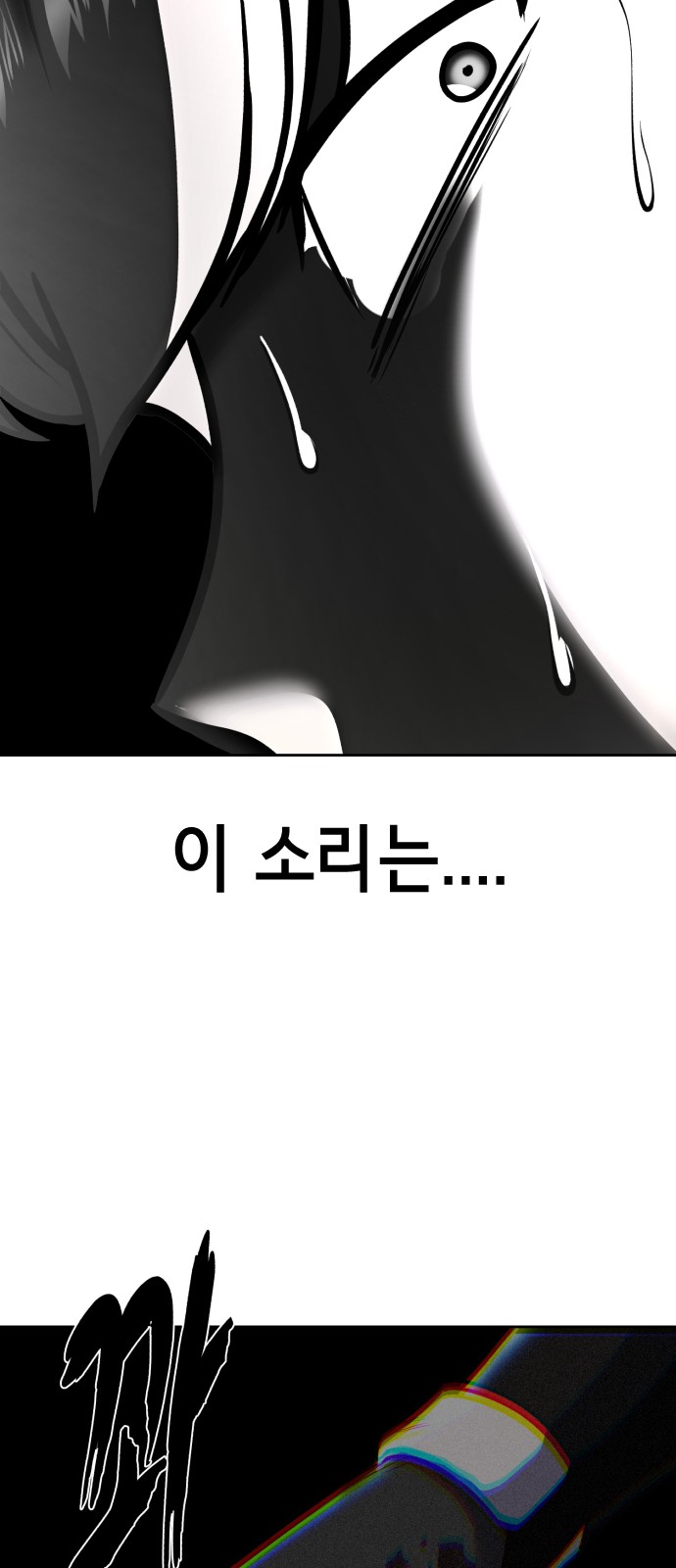 128 페이지