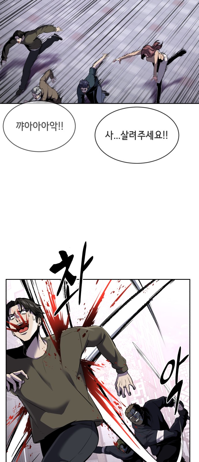 132 페이지