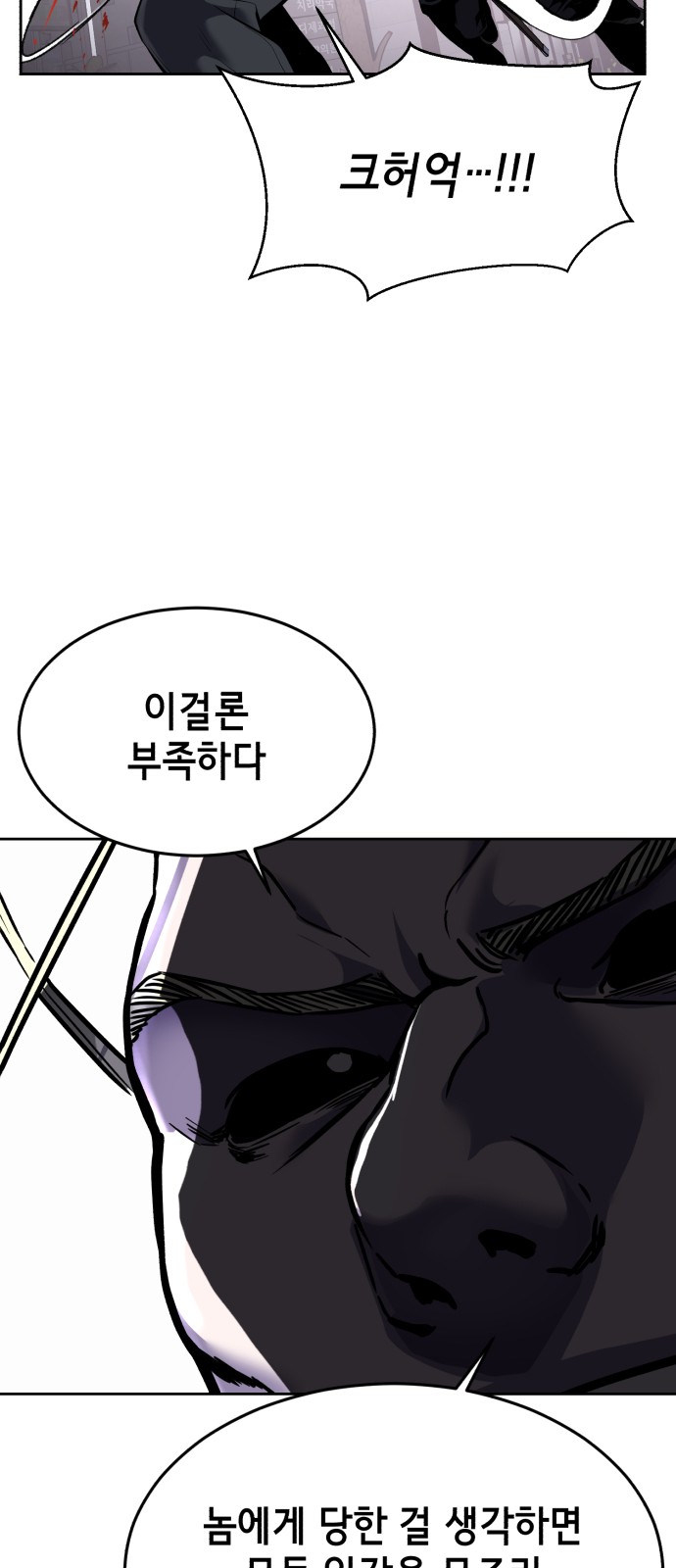 133 페이지