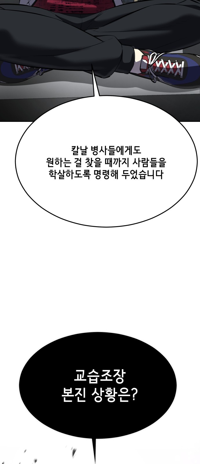 135 페이지
