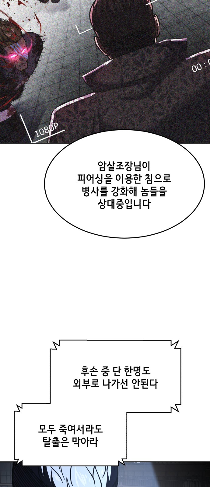 138 페이지