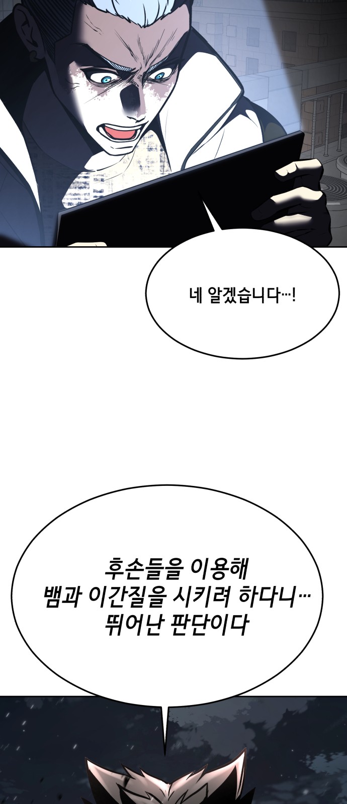 139 페이지