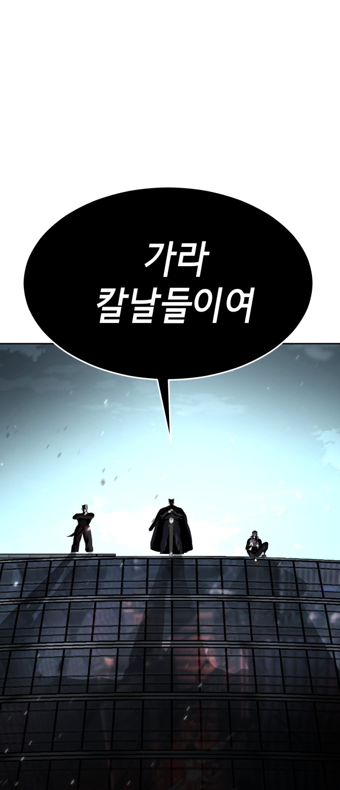 144 페이지